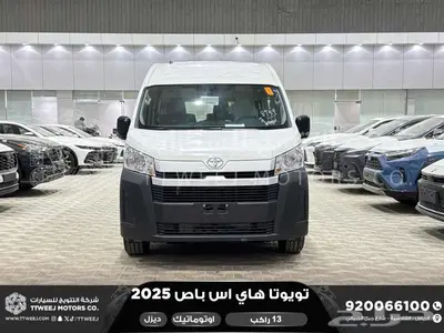 باص 13 راكب اوتوماتيك أبيض ديزل 2025 اقل سعر كاش واقساط 0