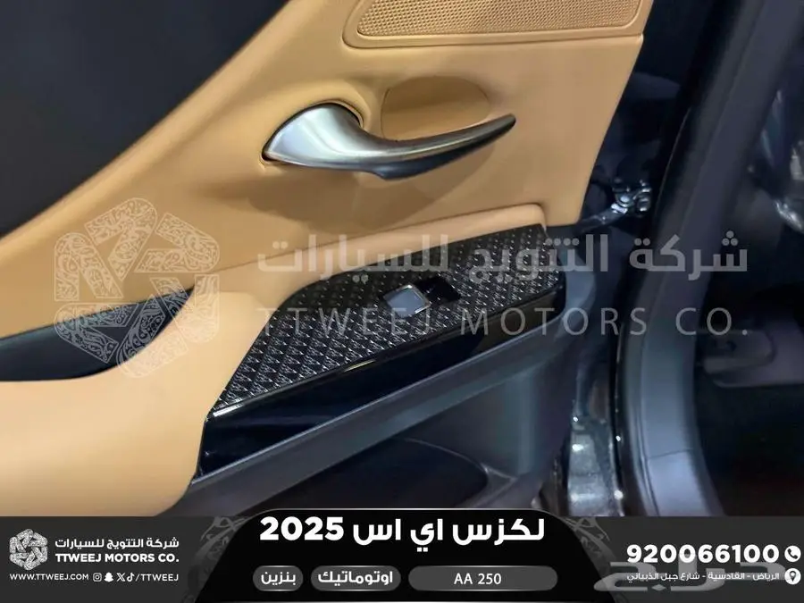 لكزس ES 250 اي اي أسود بنزين 2025 اقل سعر كاش واقساط 34