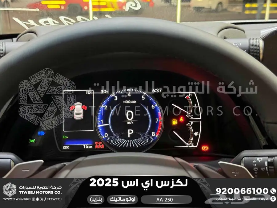 لكزس ES 250 اي اي أسود بنزين 2025 اقل سعر كاش واقساط 37
