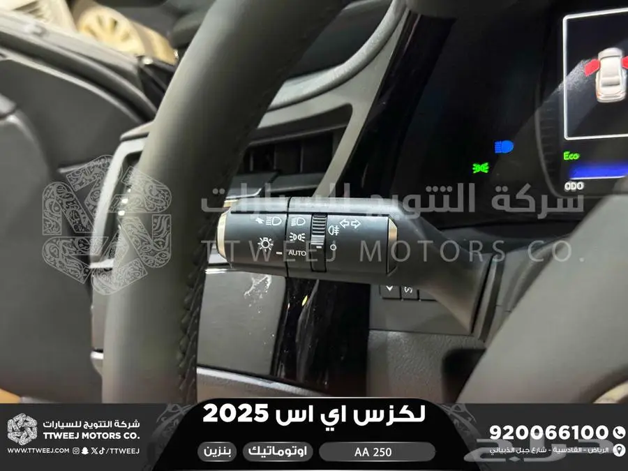لكزس ES 250 اي اي أسود بنزين 2025 اقل سعر كاش واقساط 40