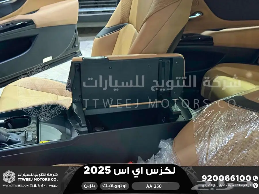 لكزس ES 250 اي اي أسود بنزين 2025 اقل سعر كاش واقساط 42