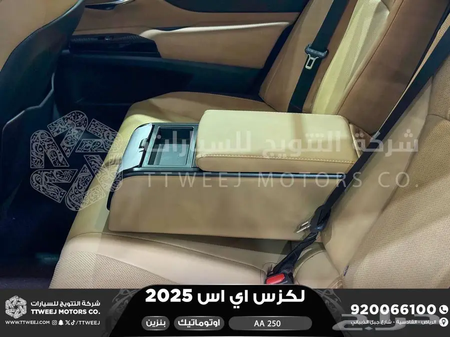 لكزس ES 250 اي اي أسود بنزين 2025 اقل سعر كاش واقساط 27