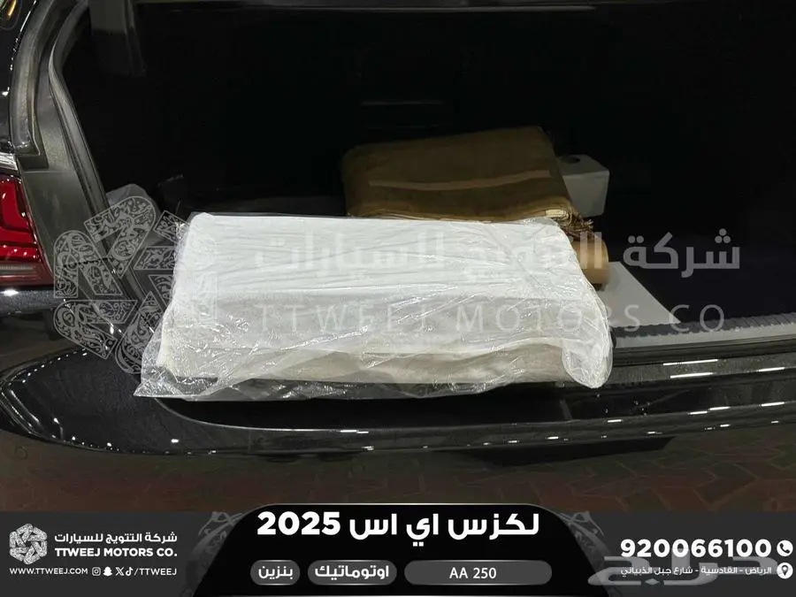 لكزس ES 250 اي اي أسود بنزين 2025 اقل سعر كاش واقساط 28