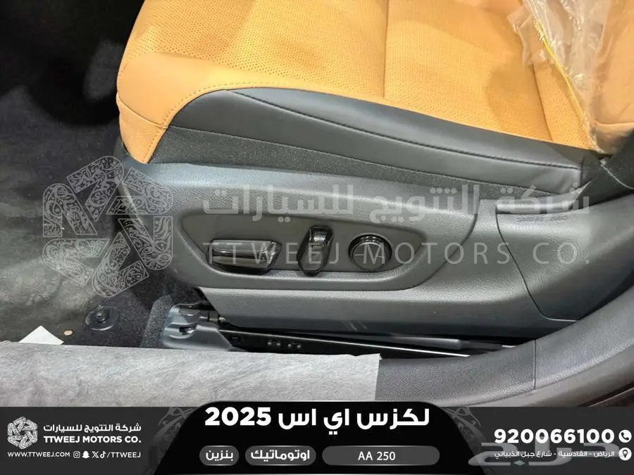 لكزس ES 250 اي اي أسود بنزين 2025 اقل سعر كاش واقساط 24