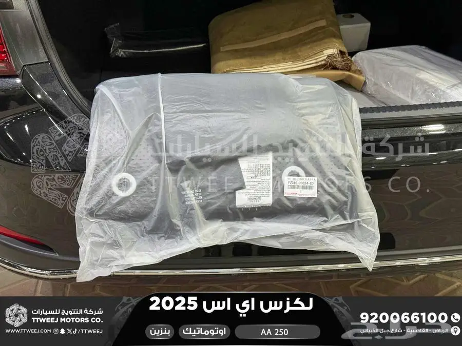 لكزس ES 250 اي اي أسود بنزين 2025 اقل سعر كاش واقساط 14