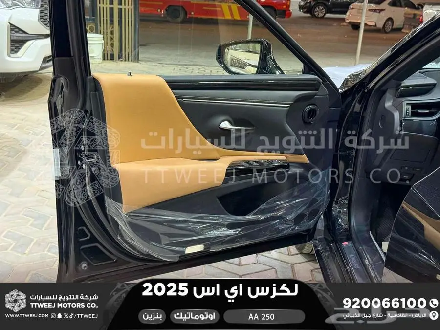 لكزس ES 250 اي اي أسود بنزين 2025 اقل سعر كاش واقساط 19