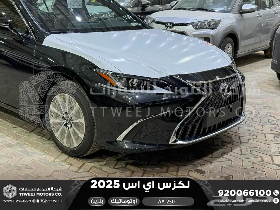 لكزس ES 250 اي اي أسود بنزين 2025 اقل سعر كاش واقساط 12