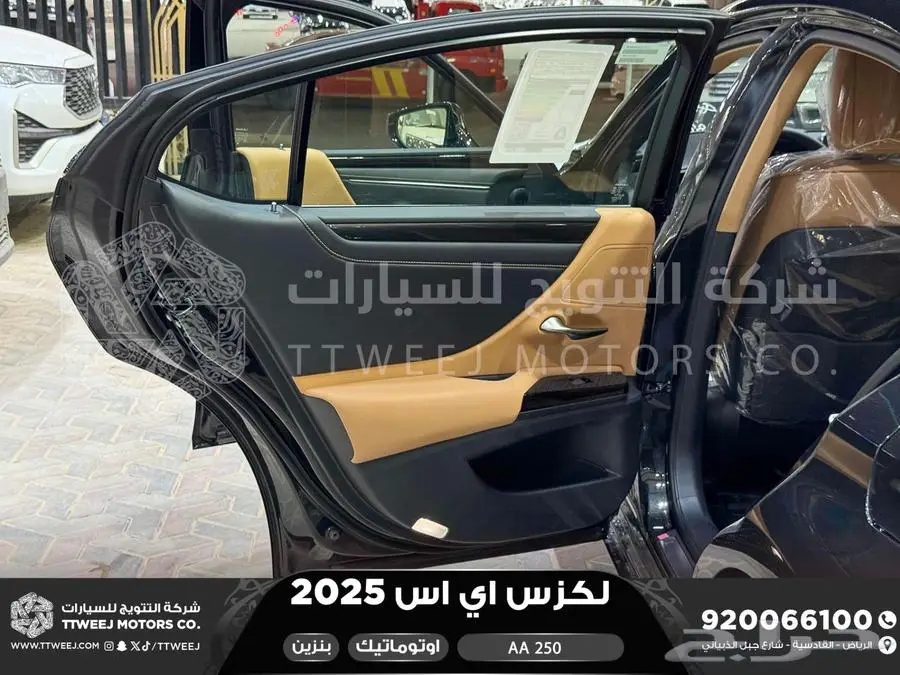 لكزس ES 250 اي اي أسود بنزين 2025 اقل سعر كاش واقساط 16