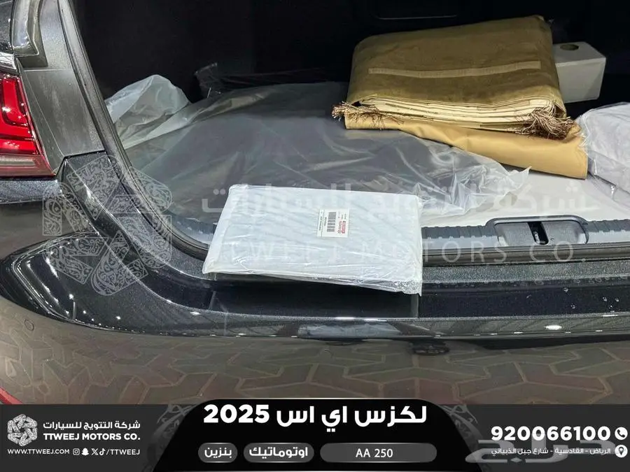 لكزس ES 250 اي اي أسود بنزين 2025 اقل سعر كاش واقساط 5