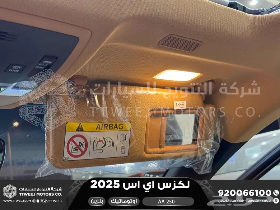 لكزس ES 250 اي اي أسود بنزين 2025 اقل سعر كاش واقساط 7