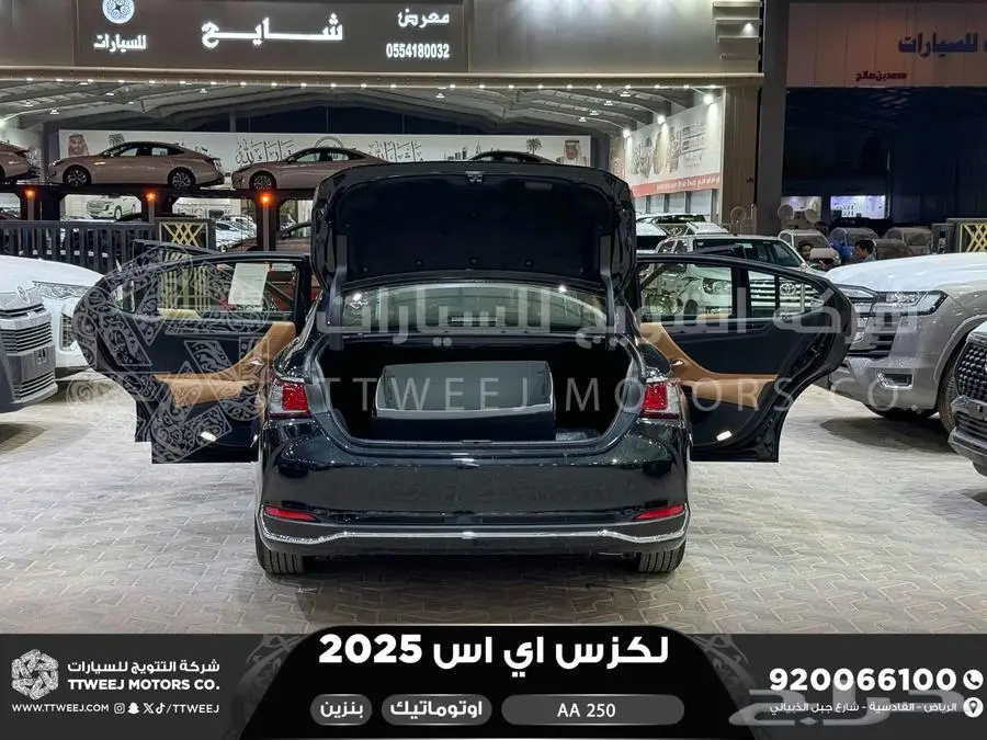 لكزس ES 250 اي اي أسود بنزين 2025 اقل سعر كاش واقساط 6