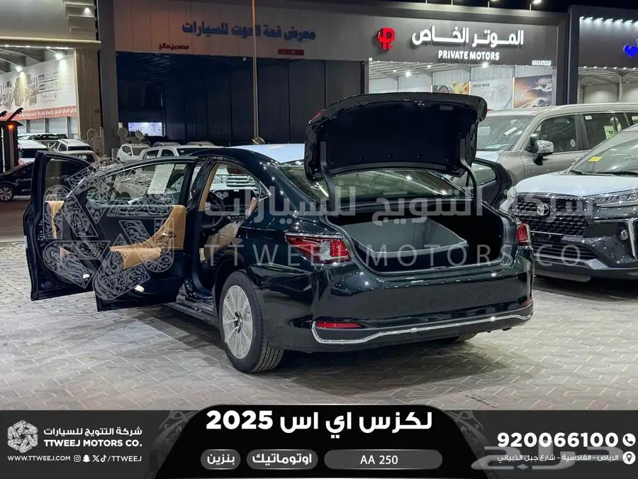 لكزس ES 250 اي اي أسود بنزين 2025 اقل سعر كاش واقساط 21
