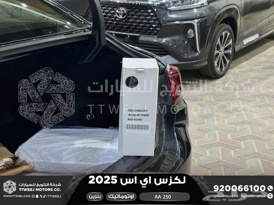 لكزس ES 250 اي اي أسود بنزين 2025 اقل سعر كاش واقساط 23