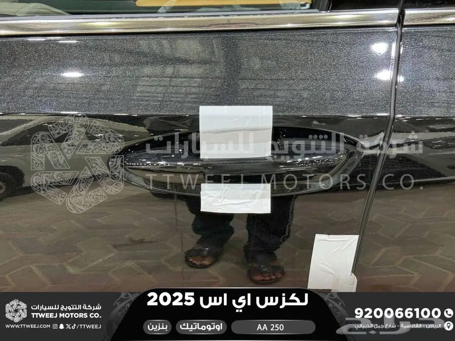 لكزس ES 250 اي اي أسود بنزين 2025 اقل سعر كاش واقساط 3