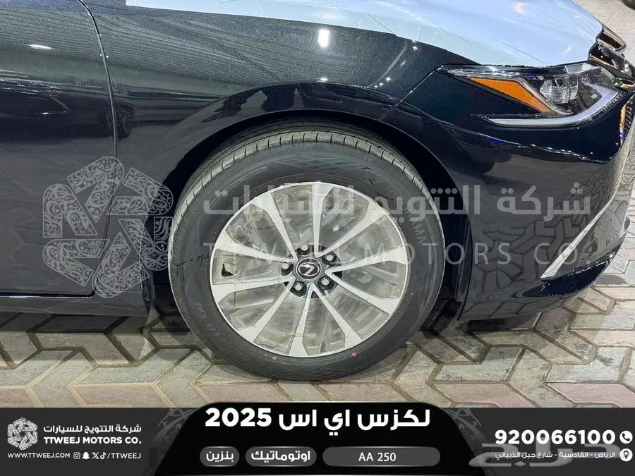 لكزس ES 250 اي اي أسود بنزين 2025 اقل سعر كاش واقساط 2