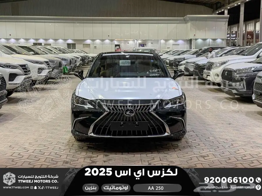 لكزس ES 250 اي اي أسود بنزين 2025 اقل سعر كاش واقساط 0