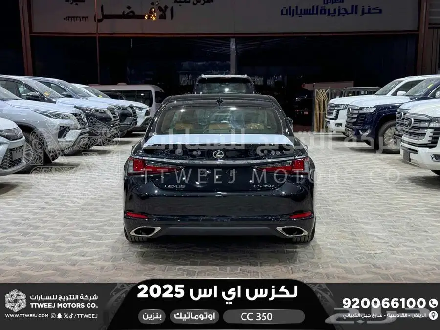 لكزس ES 350 سي سي أسود بنزين 2025 اقل سعر كاش واقساط 36