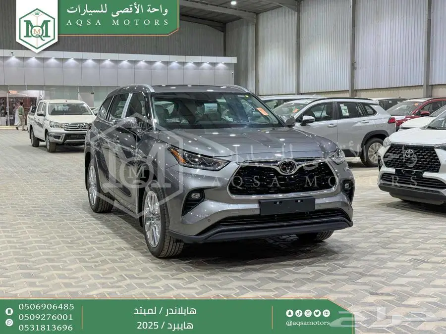 هايلاندر لميتد فل رمادي هايبرد 2025 اقل سعر كاش واقساط 1