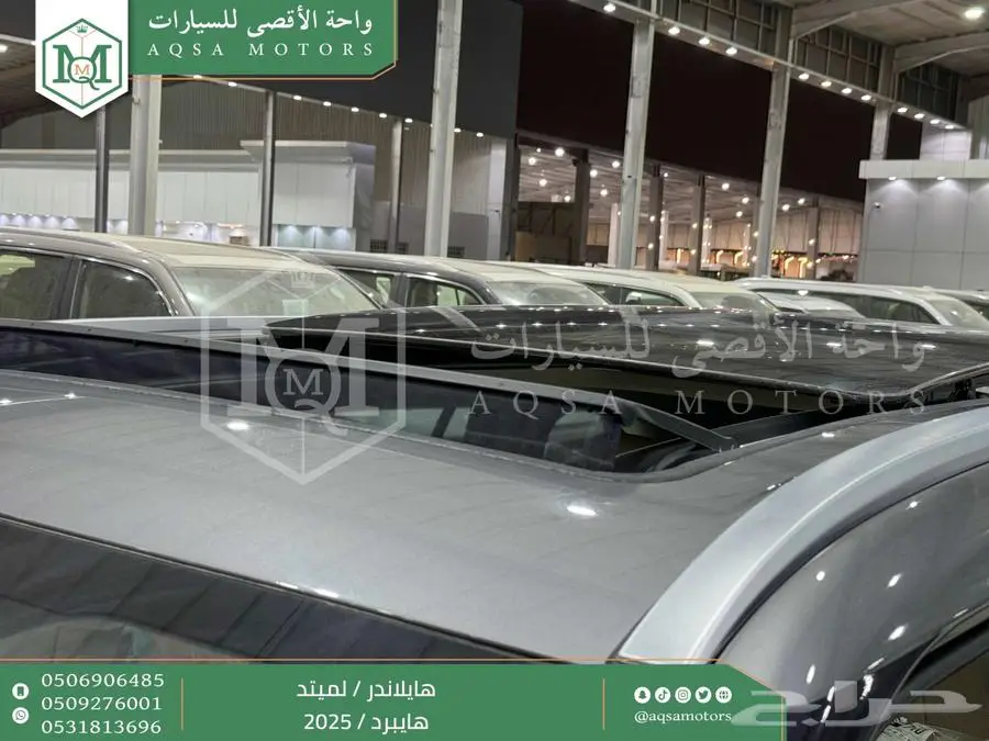 هايلاندر لميتد فل رمادي هايبرد 2025 اقل سعر كاش واقساط 36
