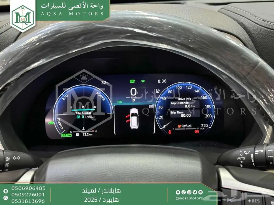 هايلاندر لميتد فل رمادي هايبرد 2025 اقل سعر كاش واقساط 43