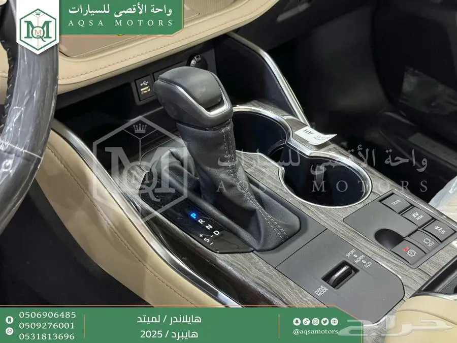 هايلاندر لميتد فل رمادي هايبرد 2025 اقل سعر كاش واقساط 38