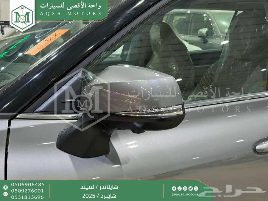 هايلاندر لميتد فل رمادي هايبرد 2025 اقل سعر كاش واقساط 42