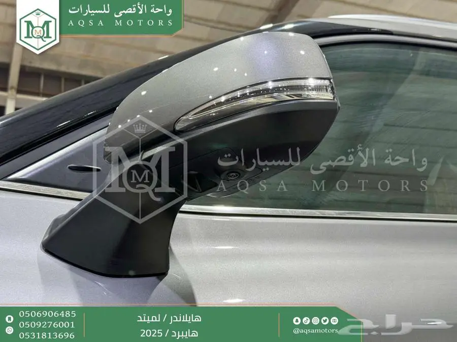 هايلاندر لميتد فل رمادي هايبرد 2025 اقل سعر كاش واقساط 32