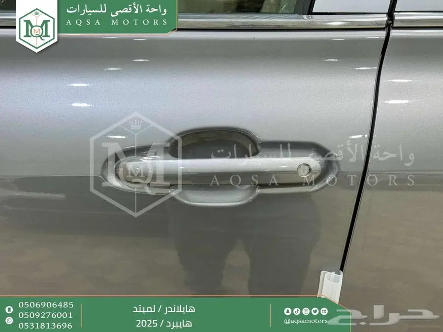 هايلاندر لميتد فل رمادي هايبرد 2025 اقل سعر كاش واقساط 23