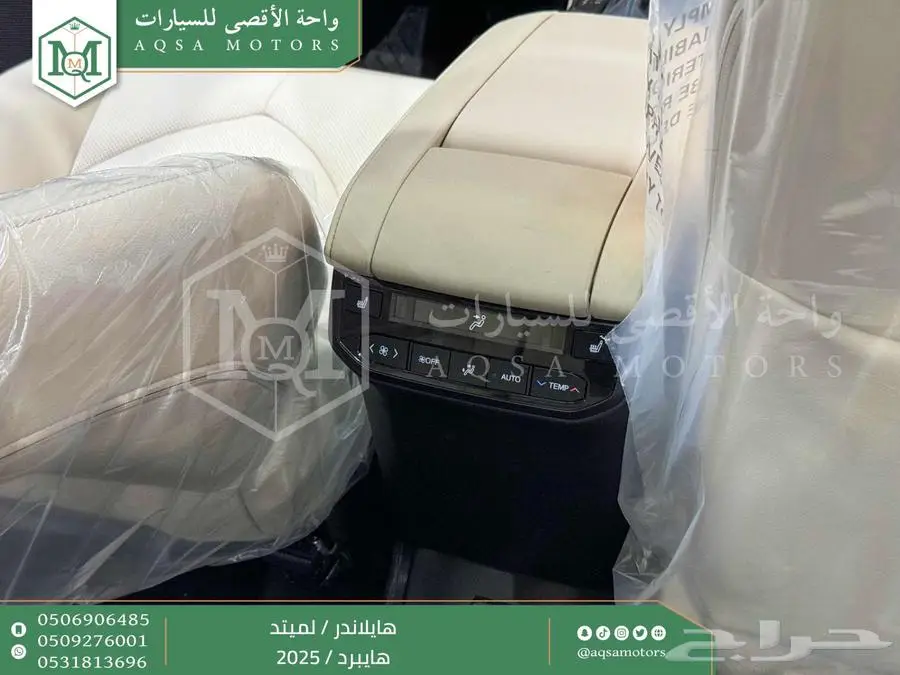 هايلاندر لميتد فل رمادي هايبرد 2025 اقل سعر كاش واقساط 21