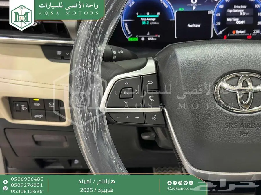 هايلاندر لميتد فل رمادي هايبرد 2025 اقل سعر كاش واقساط 33