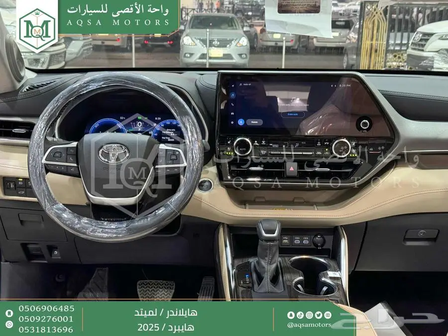 هايلاندر لميتد فل رمادي هايبرد 2025 اقل سعر كاش واقساط 12