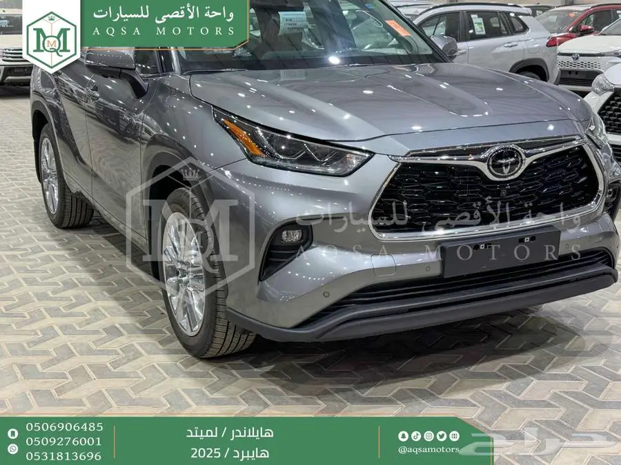 هايلاندر لميتد فل رمادي هايبرد 2025 اقل سعر كاش واقساط 17