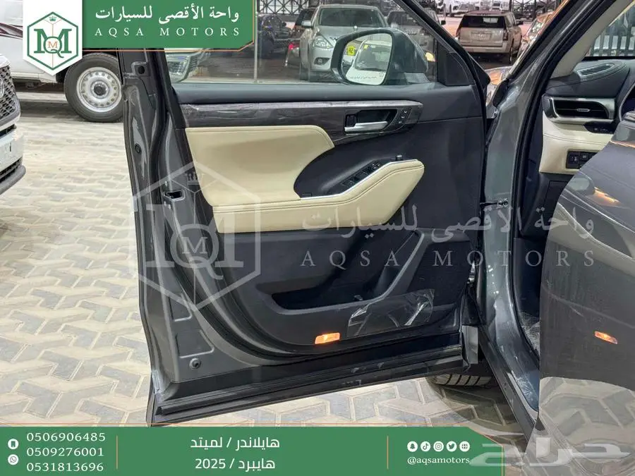 هايلاندر لميتد فل رمادي هايبرد 2025 اقل سعر كاش واقساط 9