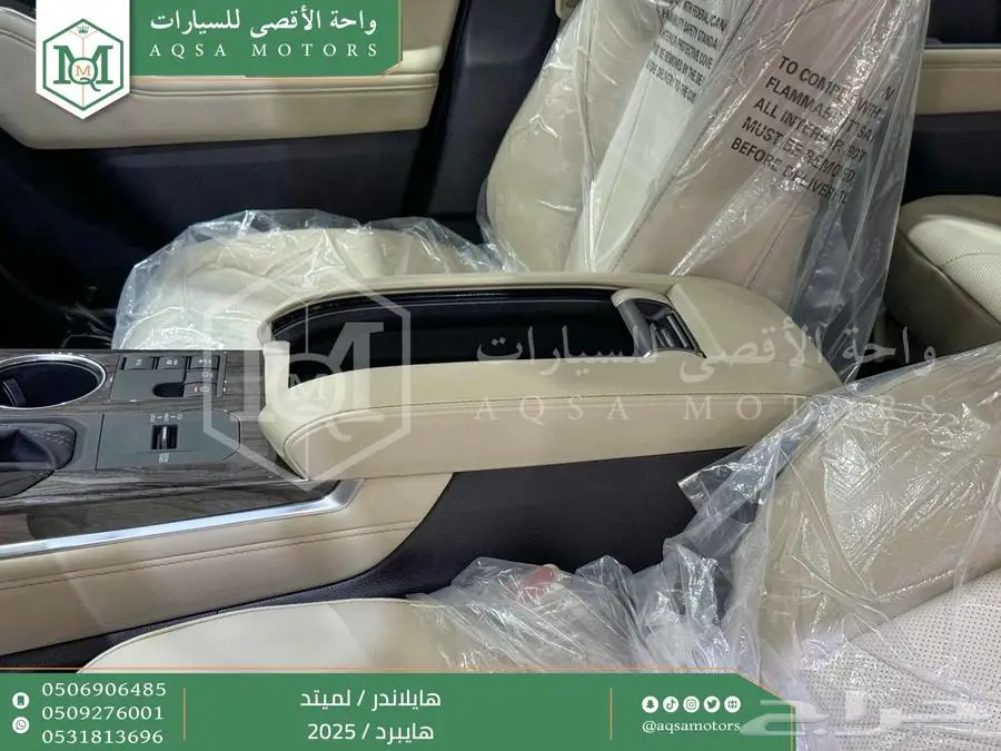 هايلاندر لميتد فل رمادي هايبرد 2025 اقل سعر كاش واقساط 8