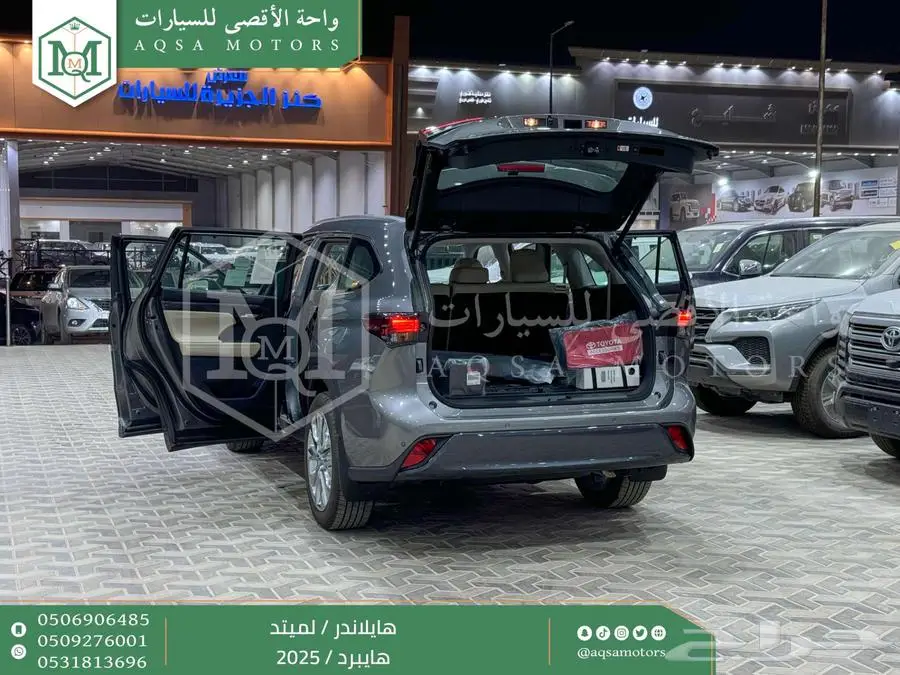 هايلاندر لميتد فل رمادي هايبرد 2025 اقل سعر كاش واقساط 15