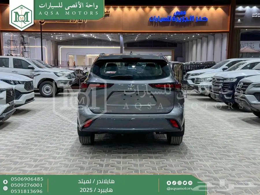 هايلاندر لميتد فل رمادي هايبرد 2025 اقل سعر كاش واقساط 6