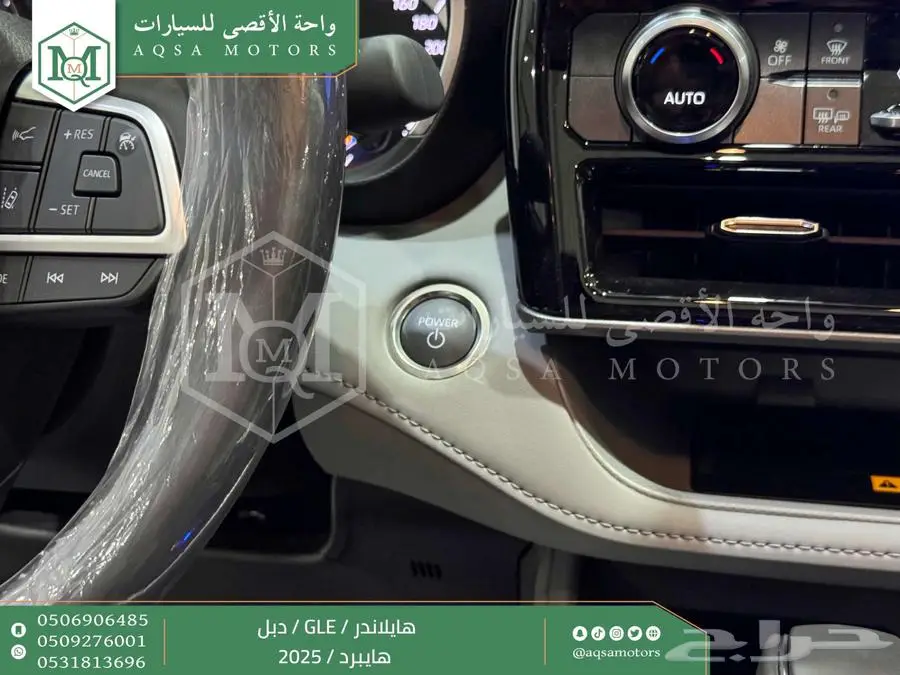 هايلاندر نص فل فضي هايبرد 2025 اقل سعر كاش واقساط 45