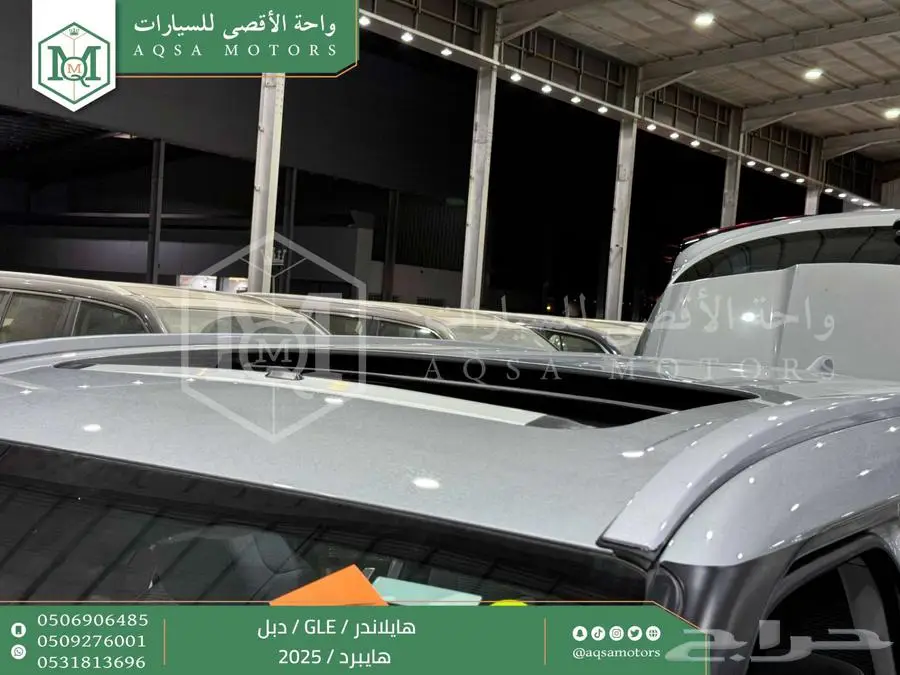 هايلاندر نص فل فضي هايبرد 2025 اقل سعر كاش واقساط 39