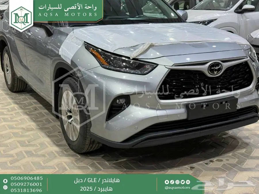هايلاندر نص فل فضي هايبرد 2025 اقل سعر كاش واقساط 36