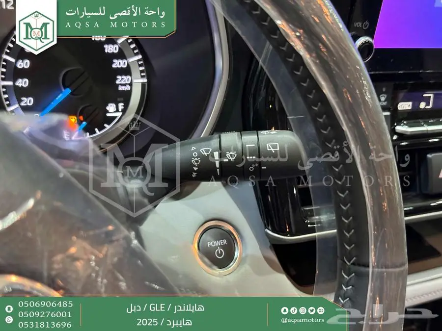 هايلاندر نص فل فضي هايبرد 2025 اقل سعر كاش واقساط 43
