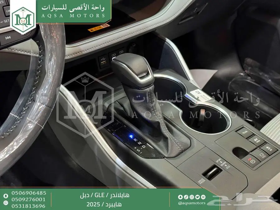هايلاندر نص فل فضي هايبرد 2025 اقل سعر كاش واقساط 44