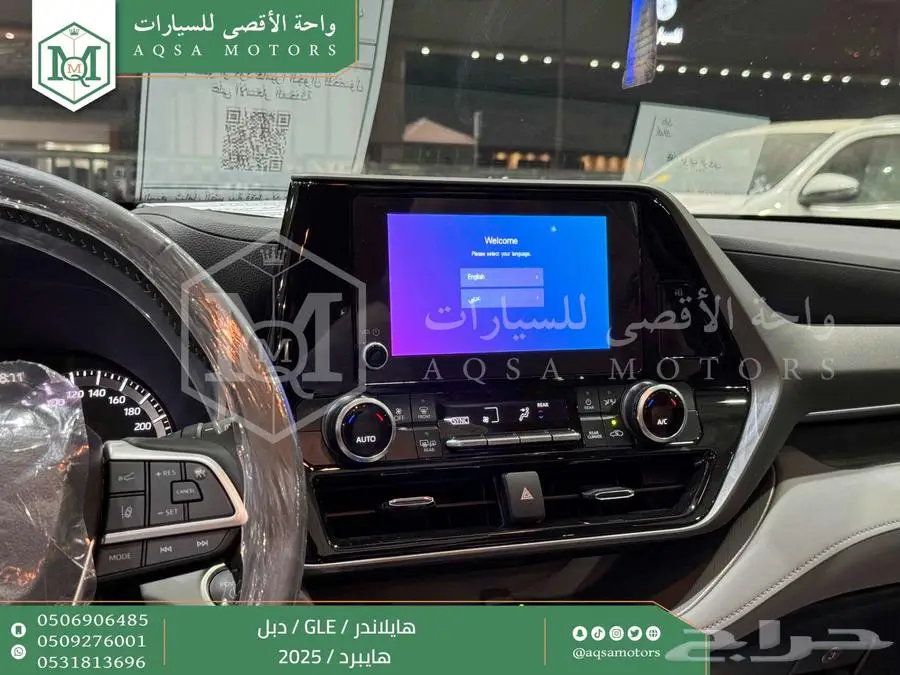 هايلاندر نص فل فضي هايبرد 2025 اقل سعر كاش واقساط 34