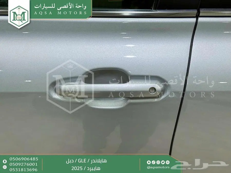 هايلاندر نص فل فضي هايبرد 2025 اقل سعر كاش واقساط 15