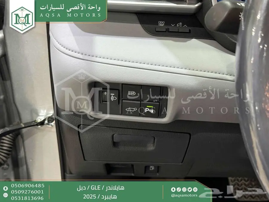 هايلاندر نص فل فضي هايبرد 2025 اقل سعر كاش واقساط 11