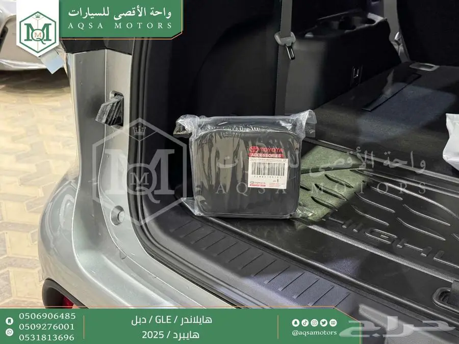 هايلاندر نص فل فضي هايبرد 2025 اقل سعر كاش واقساط 12