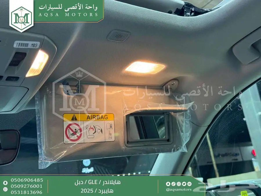 هايلاندر نص فل فضي هايبرد 2025 اقل سعر كاش واقساط 16