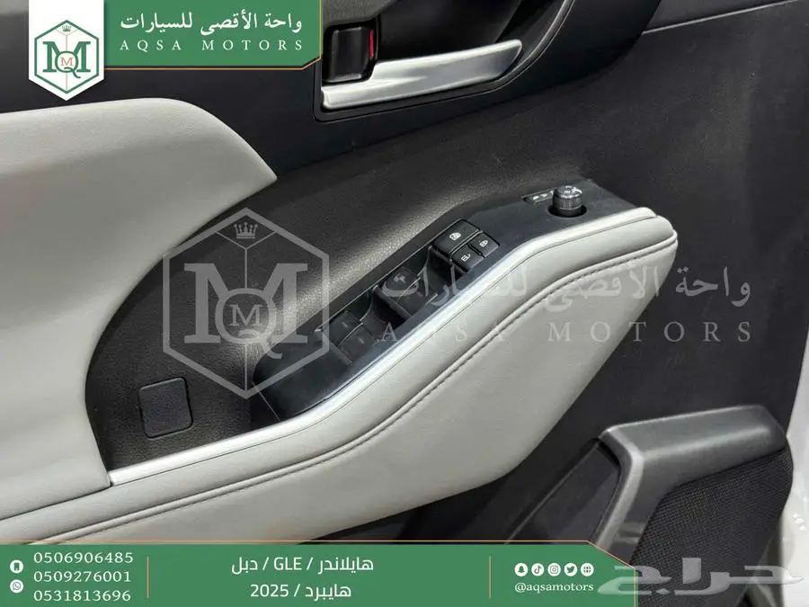 هايلاندر نص فل فضي هايبرد 2025 اقل سعر كاش واقساط 31