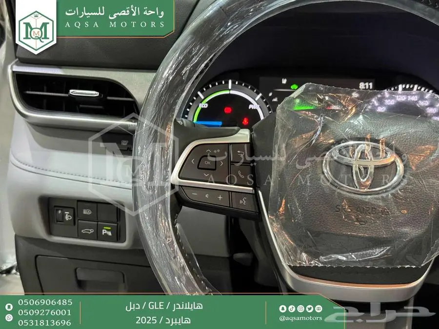هايلاندر نص فل فضي هايبرد 2025 اقل سعر كاش واقساط 13