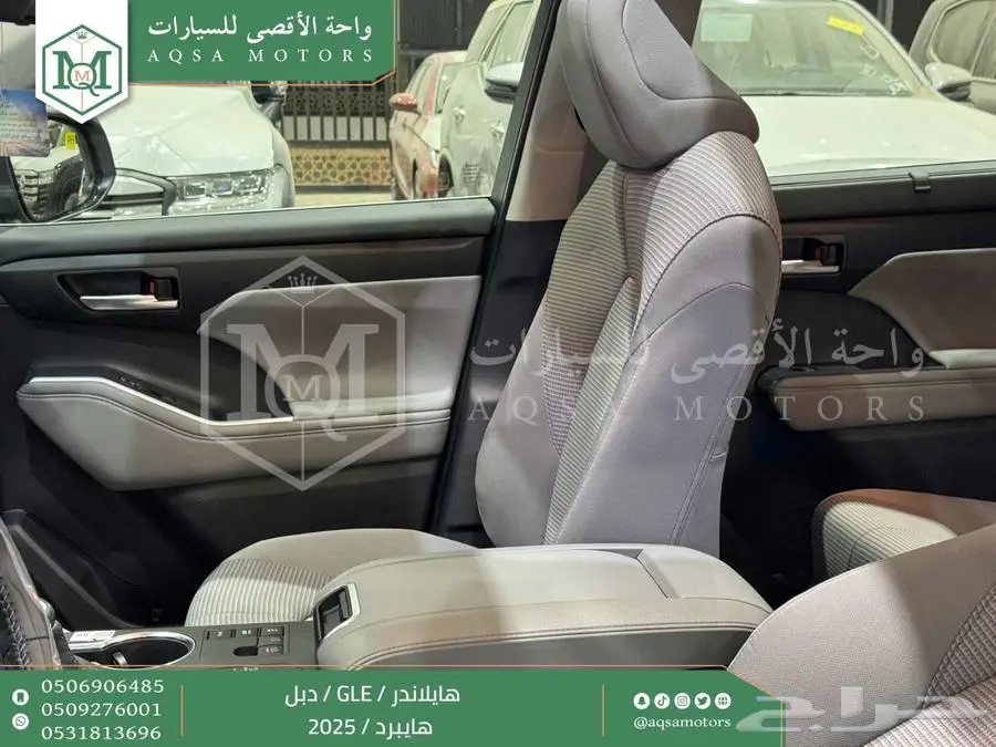 هايلاندر نص فل فضي هايبرد 2025 اقل سعر كاش واقساط 5