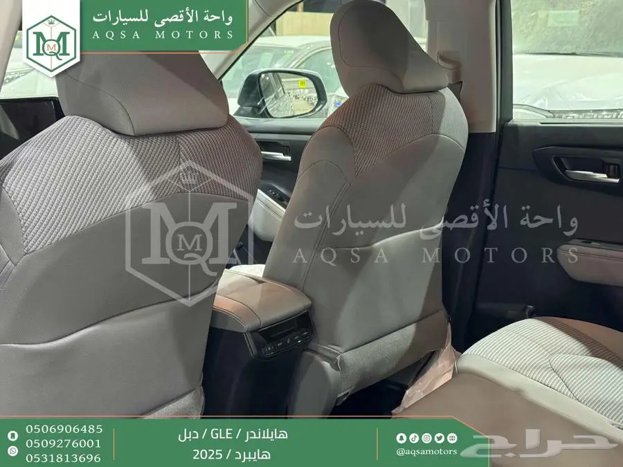 هايلاندر نص فل فضي هايبرد 2025 اقل سعر كاش واقساط 22